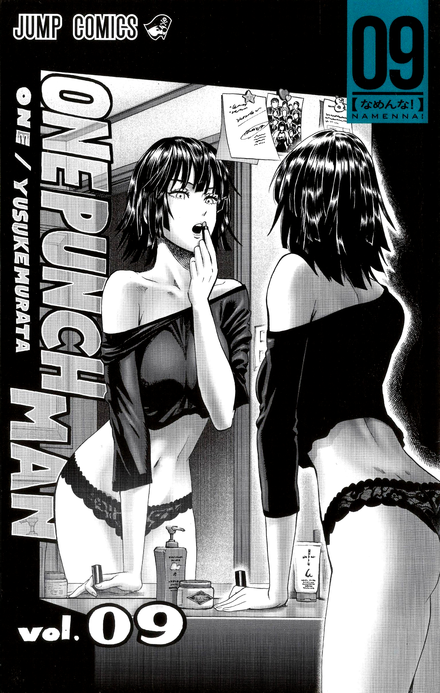 One-Punch Man, Chapter 47.1 image 02